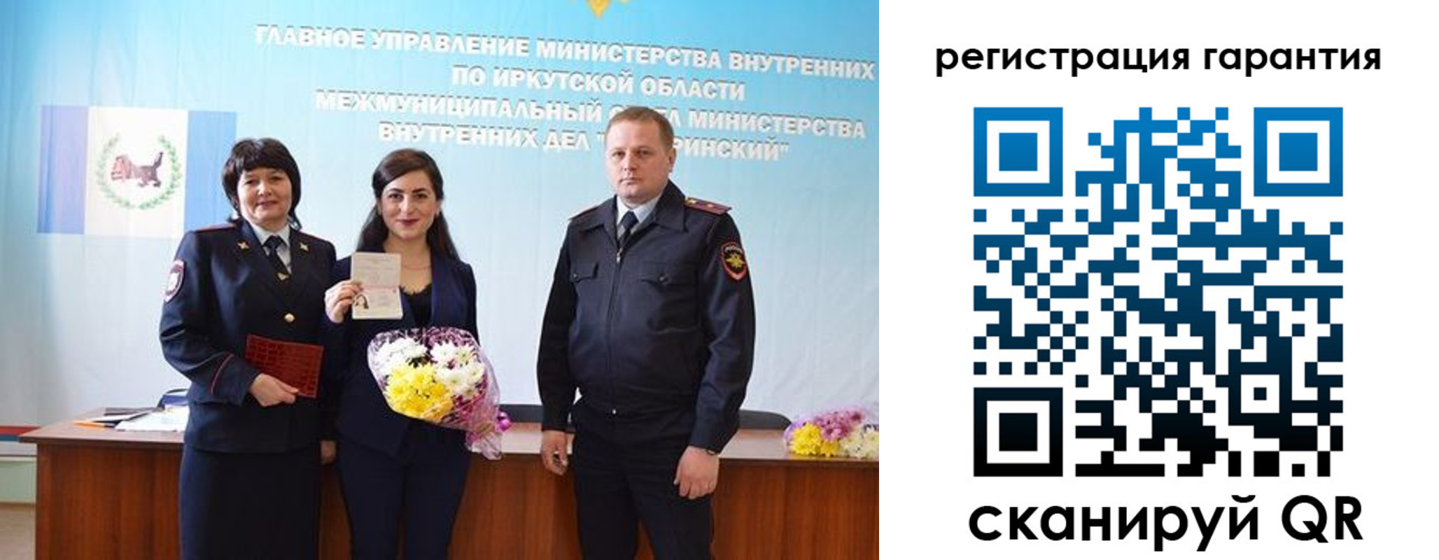 прописка для кредита в Котово